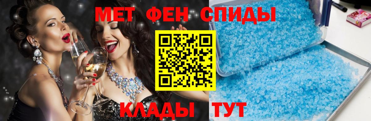 Амфетамин  Вход с VPN  Сыктывкар  Amphetamine Розовый 