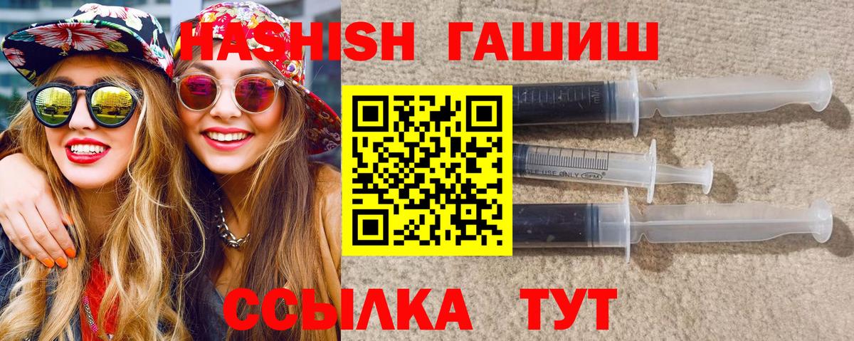 ГАШИШ hashish Сыктывкар