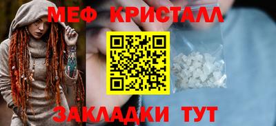 дистиллят марихуана Бугуруслан
