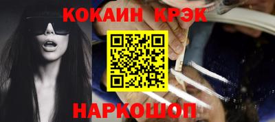 кокаин Будённовск