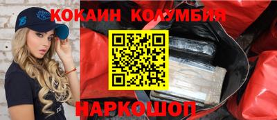 кокаин Будённовск