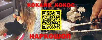 кокаин Будённовск