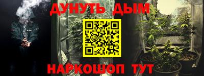 дистиллят марихуана Бугуруслан