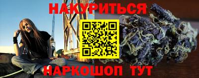кокаин Будённовск