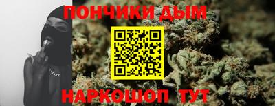 кокаин Будённовск
