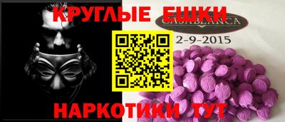 кокаин Будённовск