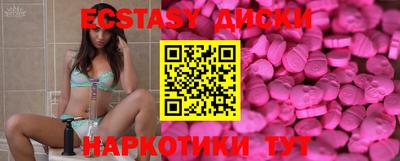 наркотики Бузулук