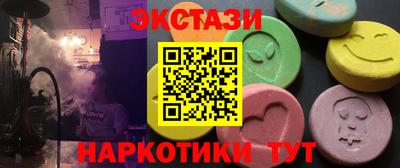 наркотики Бузулук