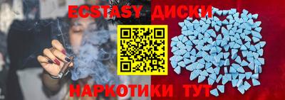 кокаин Будённовск