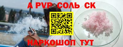 кокаин Будённовск