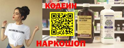 наркотики Бузулук
