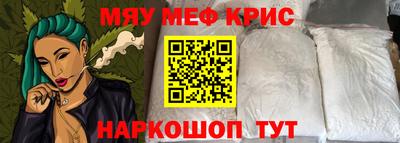 дистиллят марихуана Бугуруслан