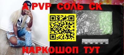 наркотики Бузулук