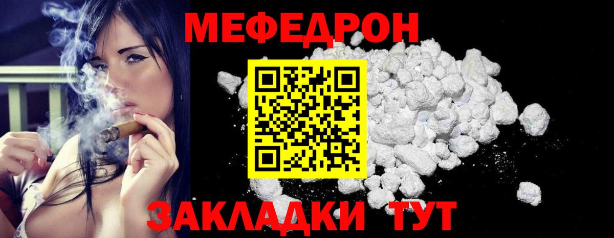 МЕФ Сыктывкар