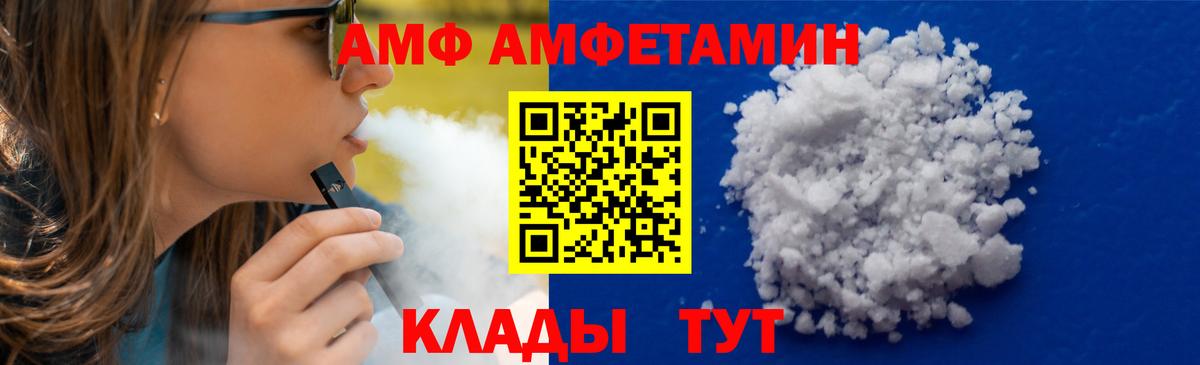 Сыктывкар  Первитин  Вход с VPN  Метамфетамин Декстрометамфетамин 99.9% 