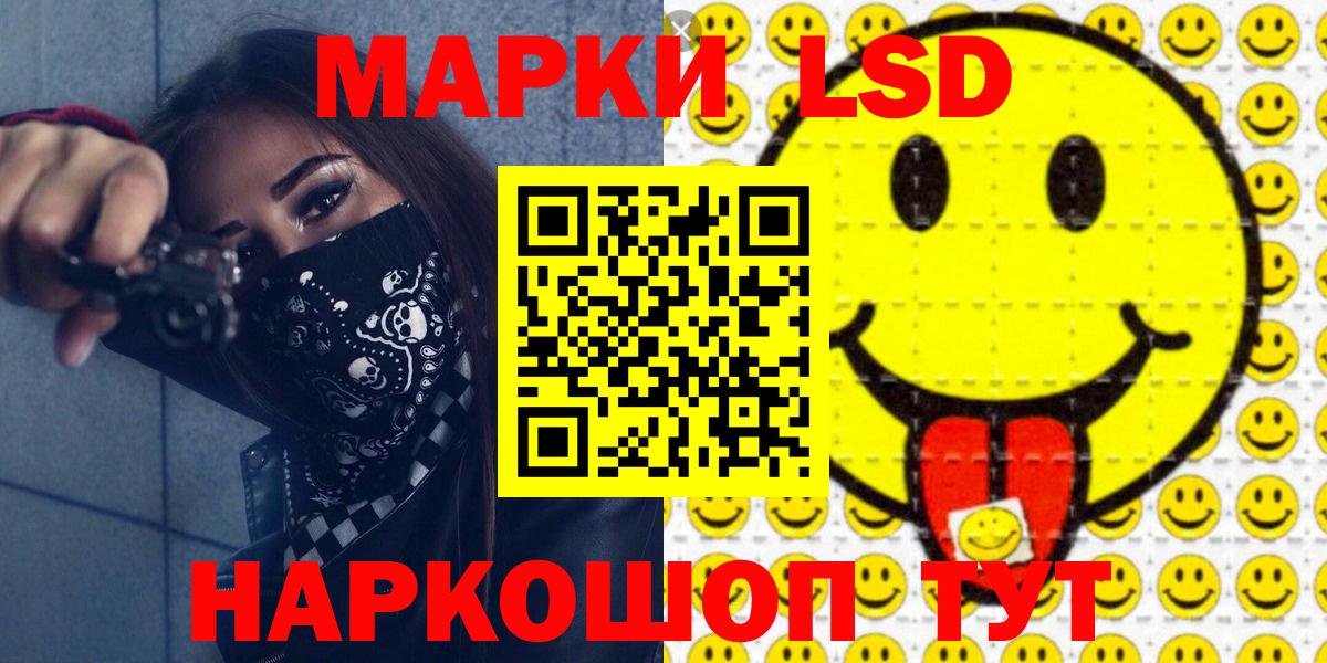 Марки NBOMe 1,5мг  Марки NBOMe 1,5мг  Вход с VPN  Сыктывкар 
