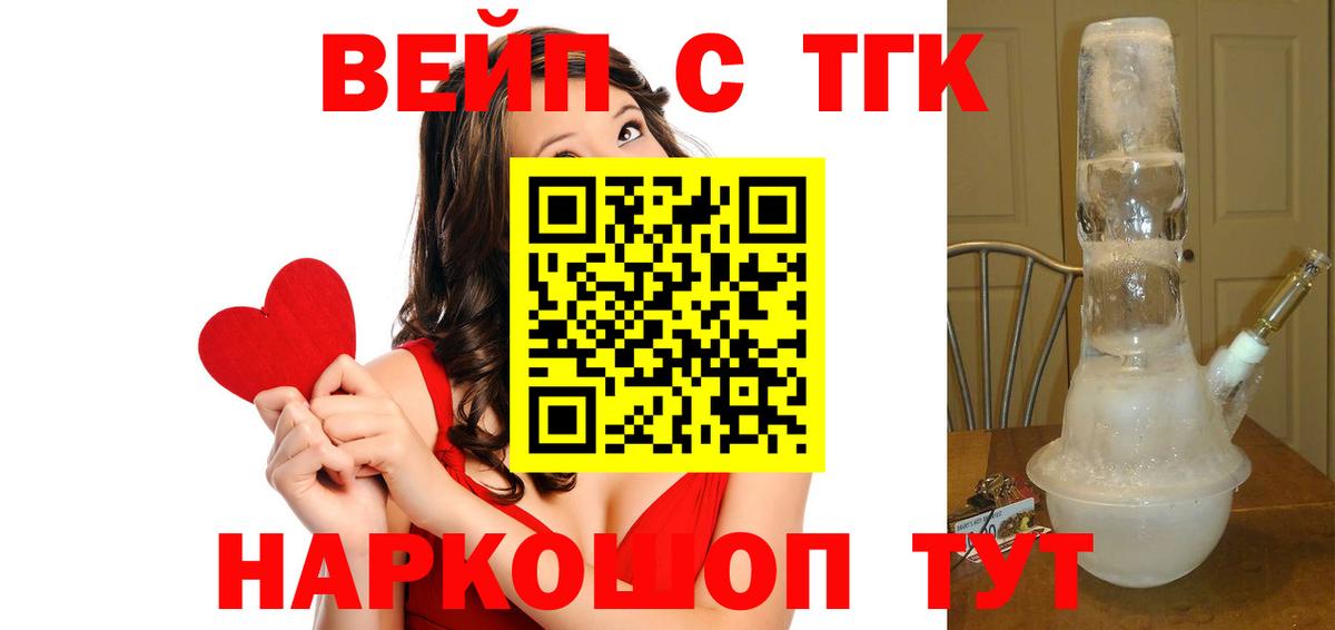 ТГК THC oil  Вход с VPN  Сыктывкар 
