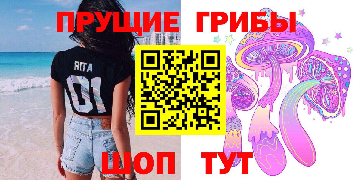 Галлюциногенные грибы прущие грибы  Вход с VPN  Галлюциногенные грибы мухоморы  Сыктывкар 