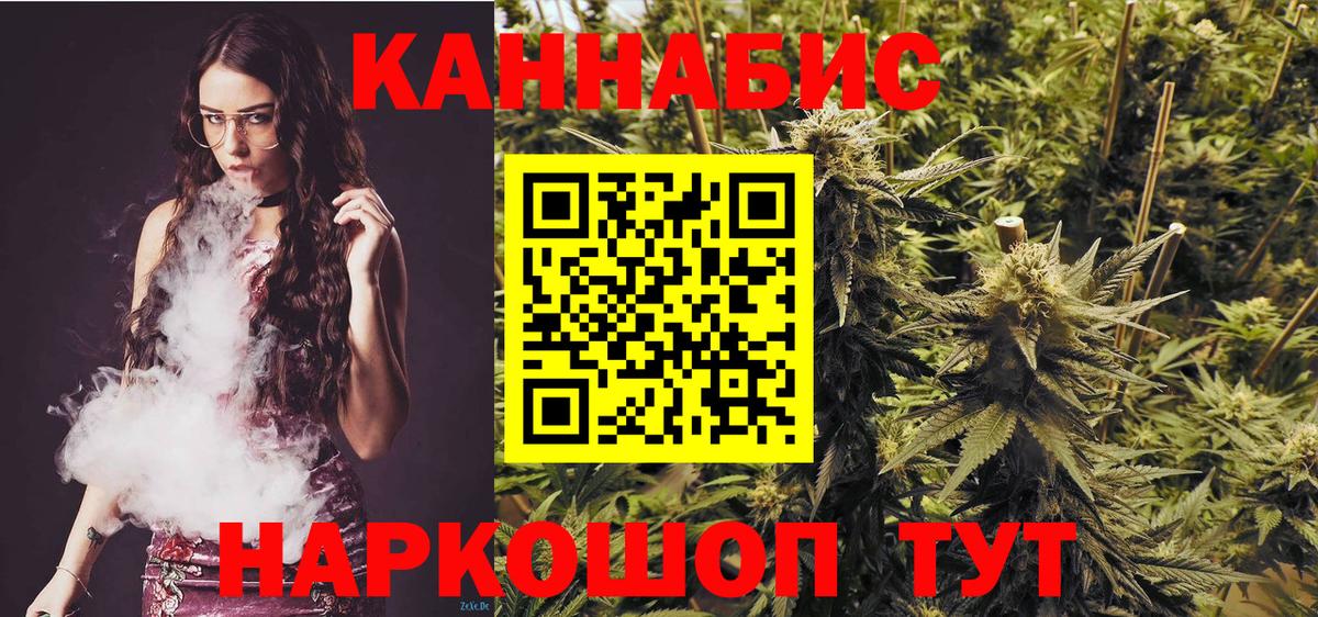 Конопля гибрид  Вход с VPN  Сыктывкар  МАРИХУАНА Amnesia  Каннабис Ganja  Конопля семена 